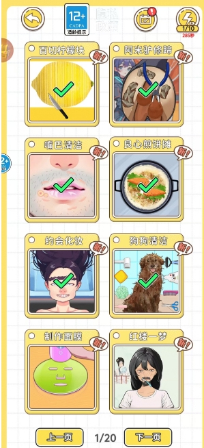 微信截图_20241107135718.png