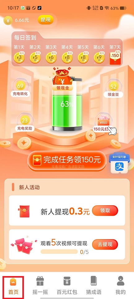 微信图片_20241107102029.jpg