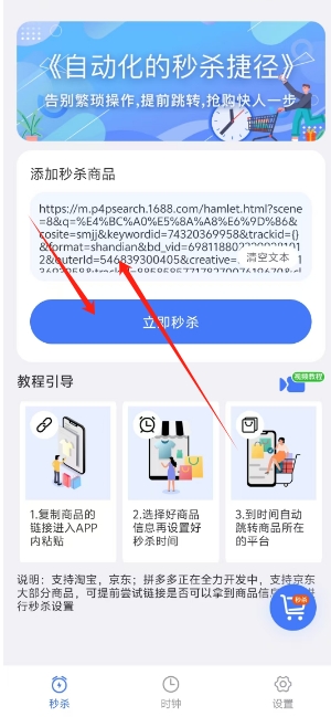 微信截图_20241107124811.png