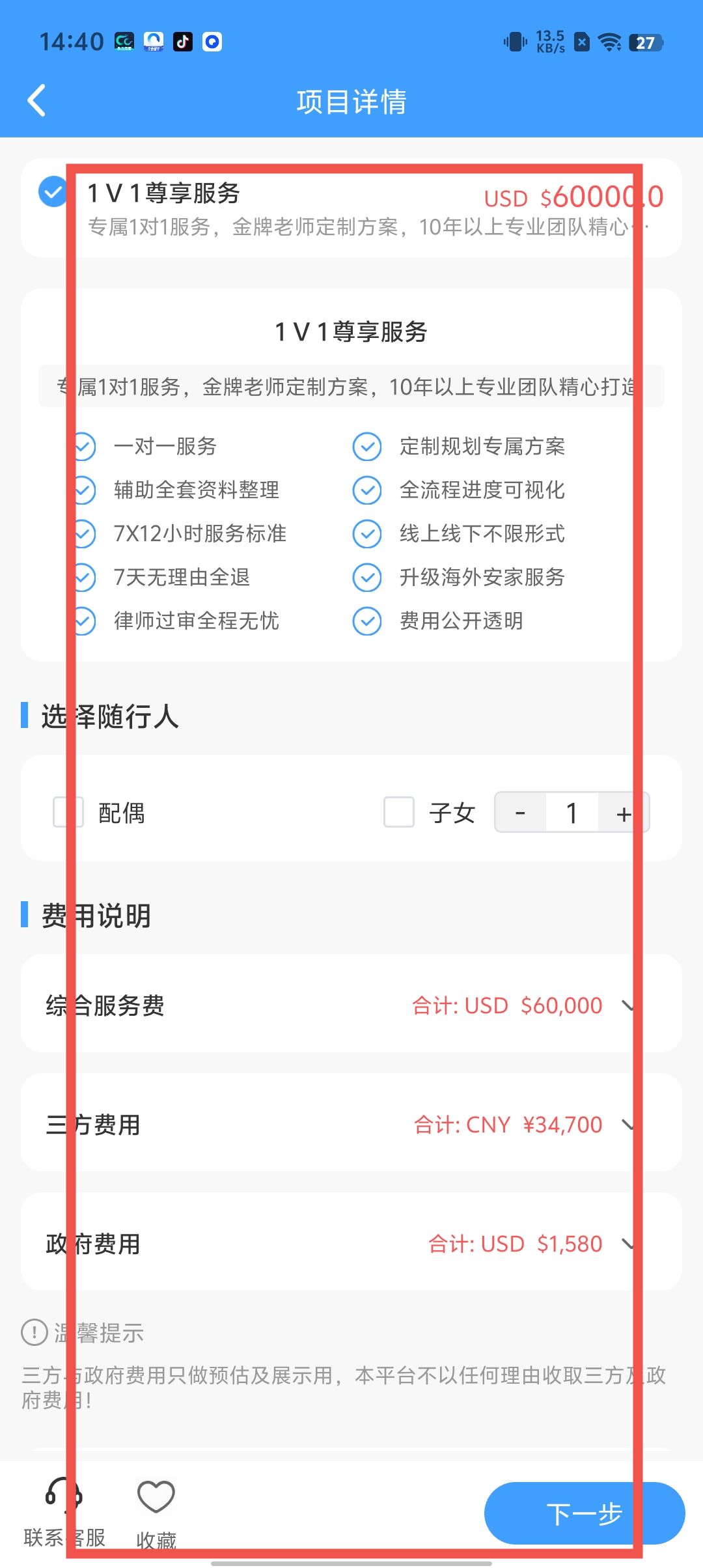 fbc198b3497f1ad46eb6ee9a9650e8e9.jpg