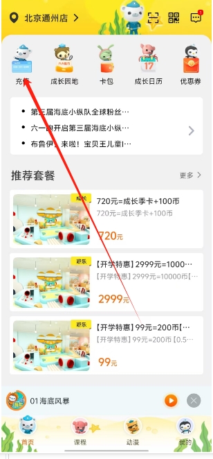 微信截图_20241107124025.png