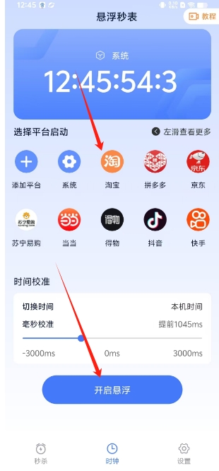 微信截图_20241107124821.png