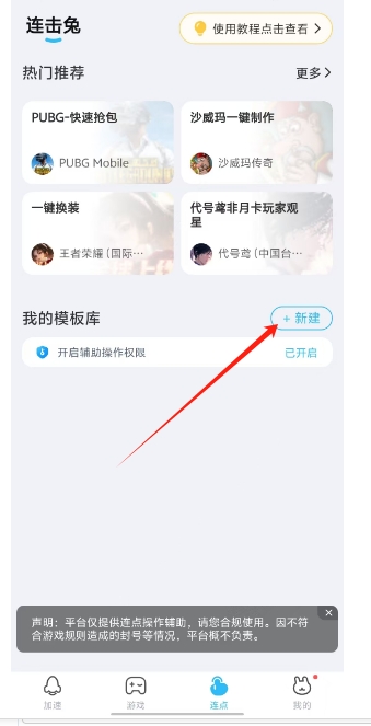 微信截图_20241107125816.png