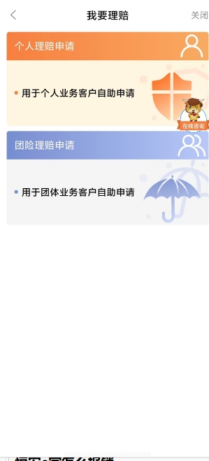微信截图_20241107140253.png