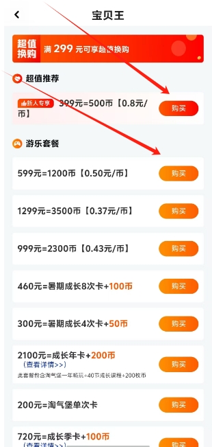 微信截图_20241107124038.png