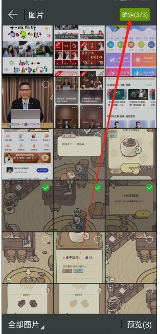 微信截图_20241107150901.png