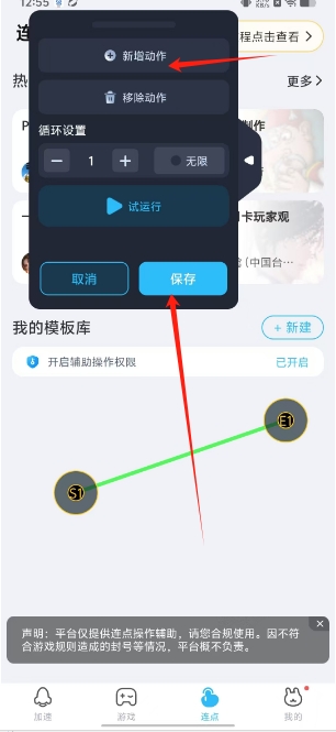 微信截图_20241107125839.png