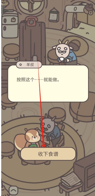 微信截图_20241107145653.png
