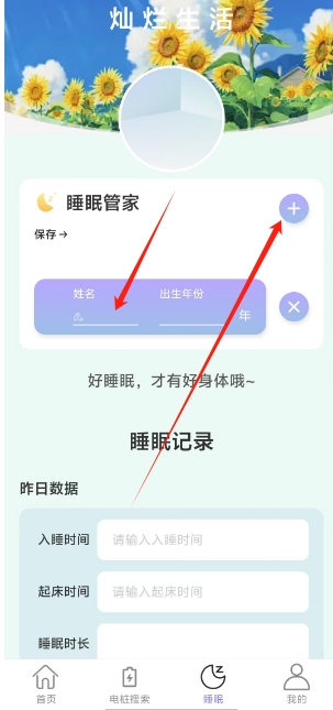 微信截图_20241107142451.png