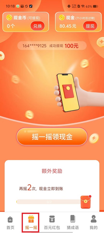 微信图片_20241107102036.jpg