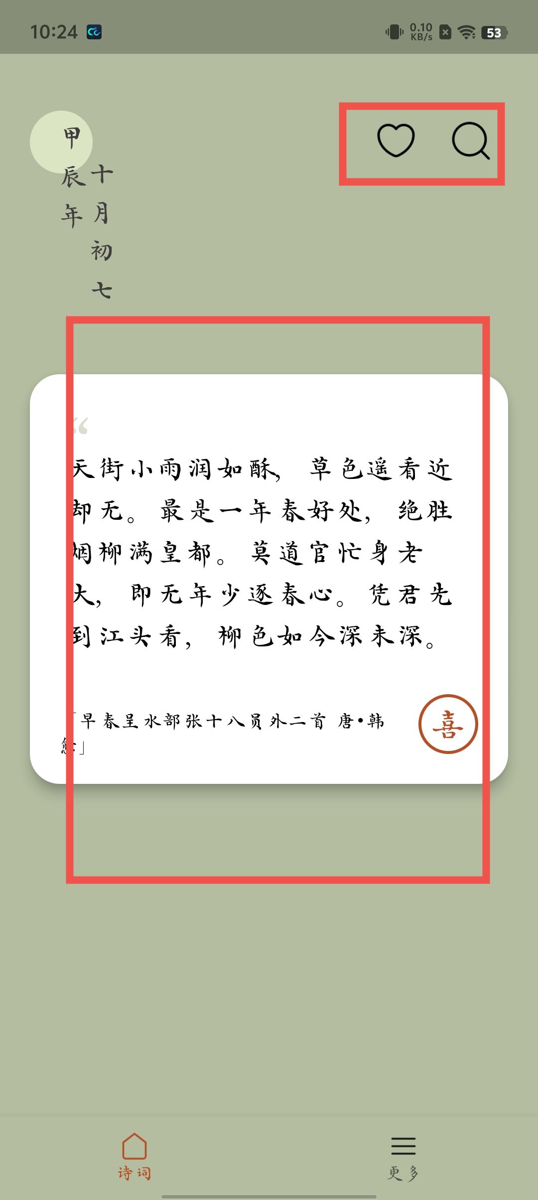 eb4b084c0a9f26e784d35ca58e9fdcc9.jpg