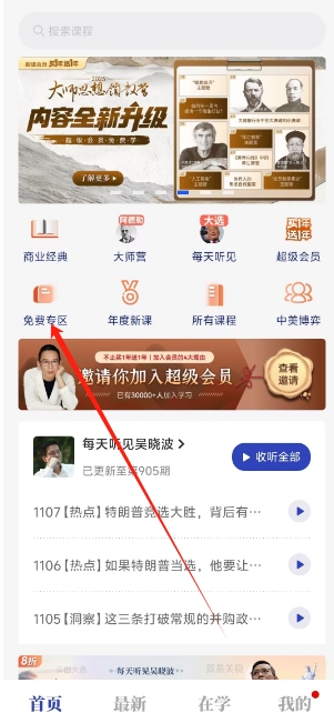 微信截图_20241107150226.png