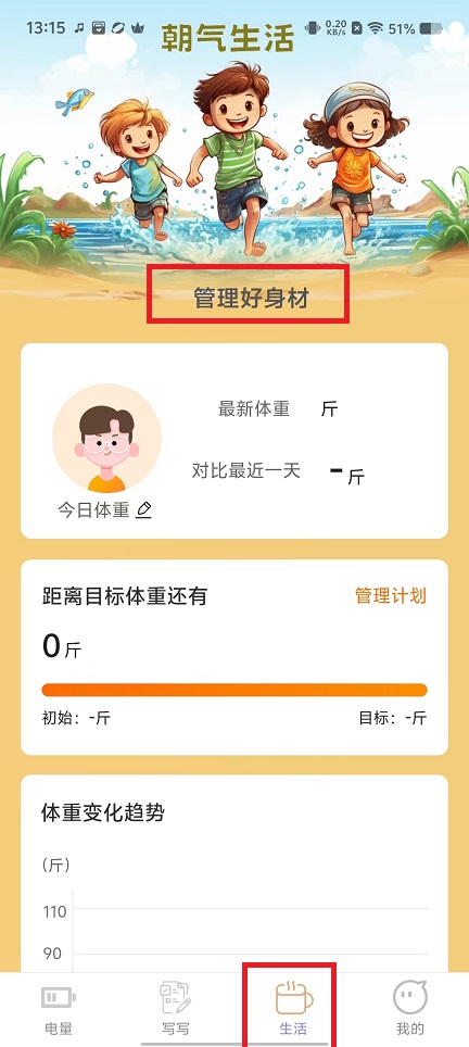 微信图片_202411071330241.jpg