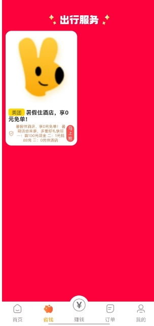 微信截图_20241108160704.png