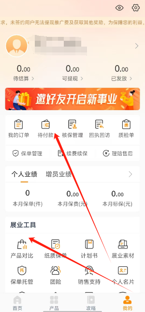 1731036812166.png