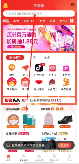 微信截图_20241108163642.png