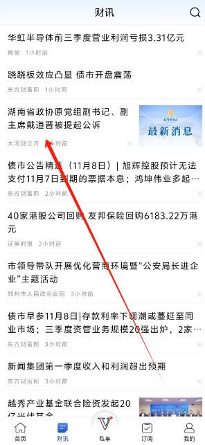 1731039964994.png
