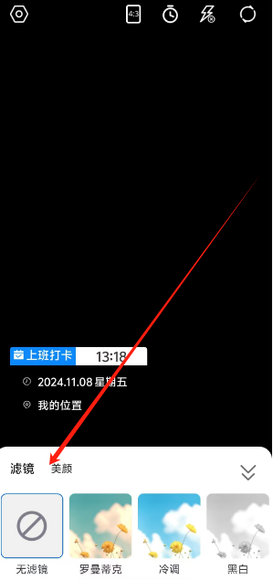 1731043321809.png