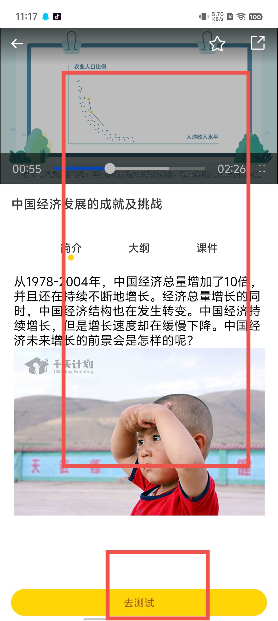 813972ea87f851a1a8158db38eef6098.jpg