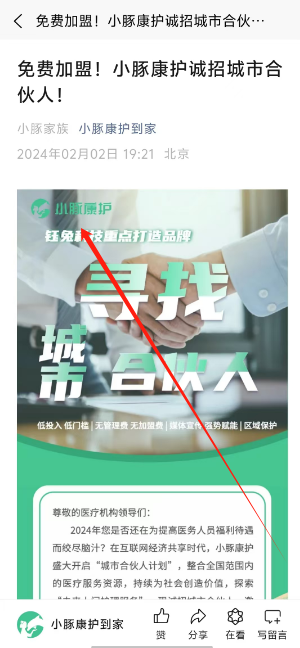 1731033991181.png