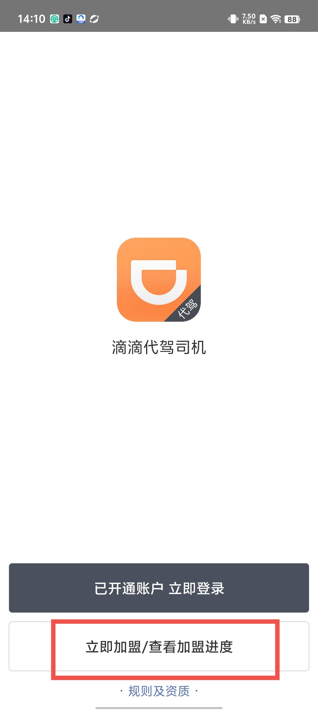 8770e8a644797e99db07a76f6ed95c4d.jpg