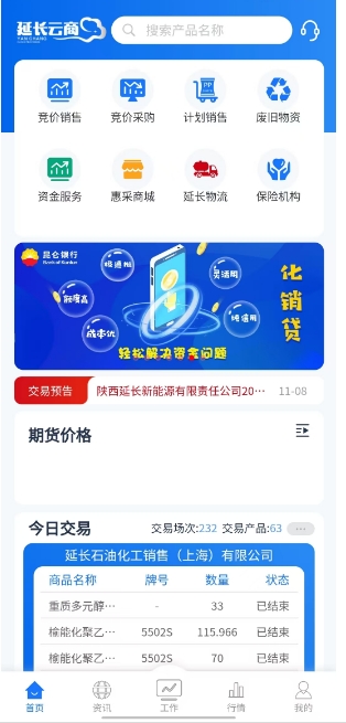 微信截图_20241108173353.png