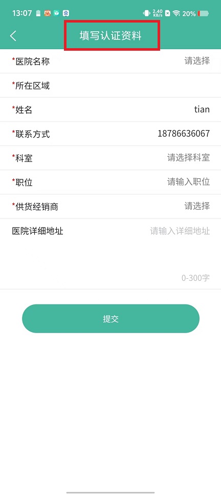 微信图片_20241108134250.jpg