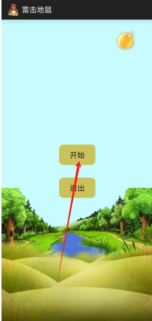 微信截图_20241108165425.png
