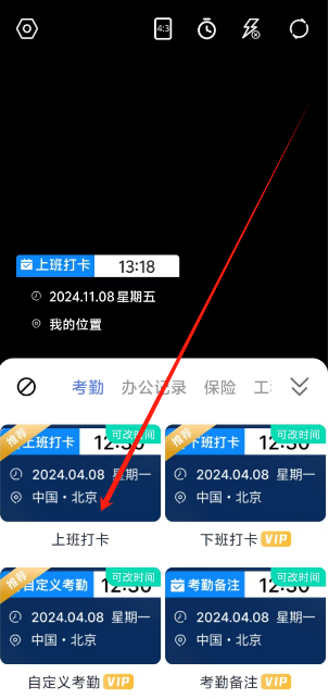 1731043306839.png
