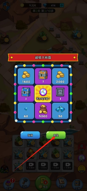 微信截图_20241108154054.png