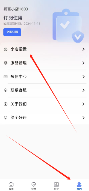 1731034844887.png