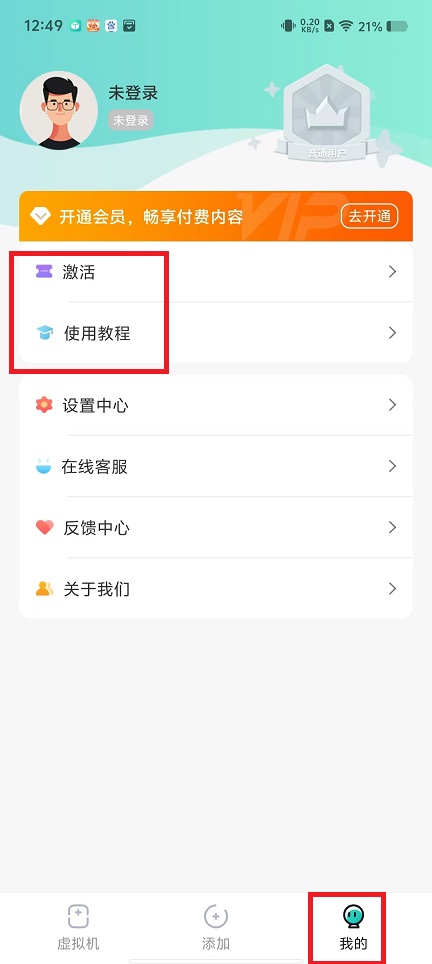 微信图片_202411081257251.jpg