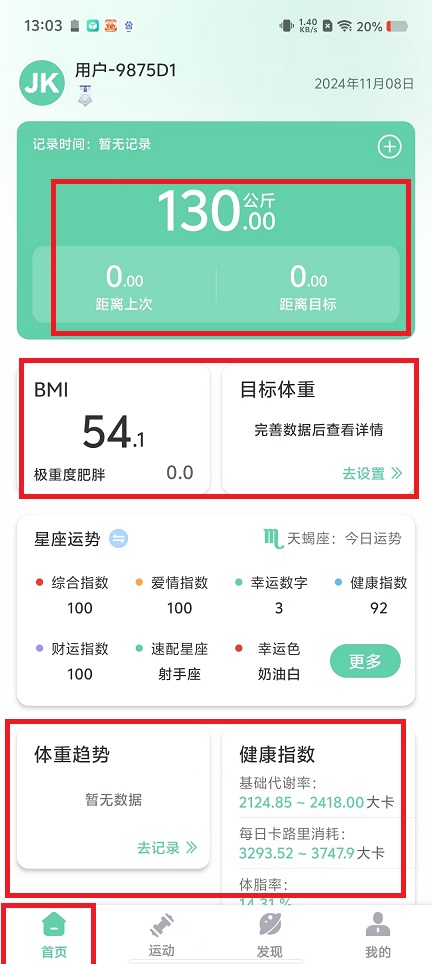 微信图片_20241108132211.jpg