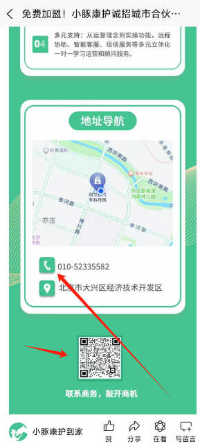 1731033978701.png
