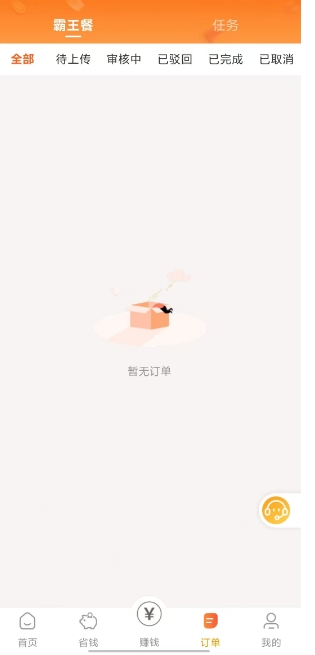 微信截图_20241108160721.png
