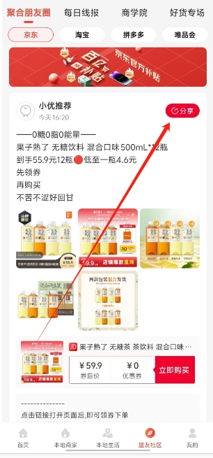 微信截图_20241108163657.png