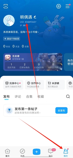 微信截图_20241108164403.png