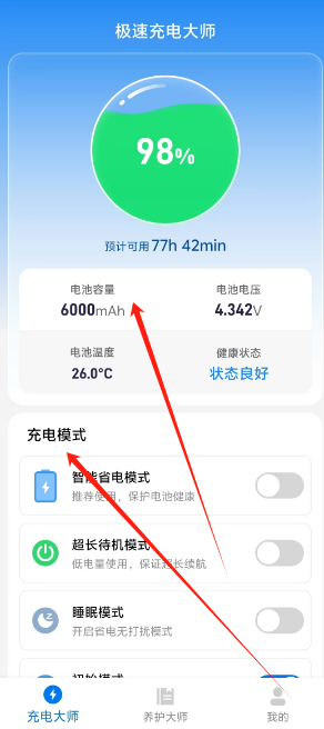 1731046430203.png