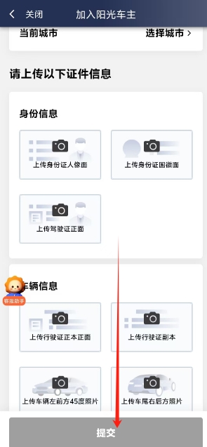 微信截图_20241108153603.png