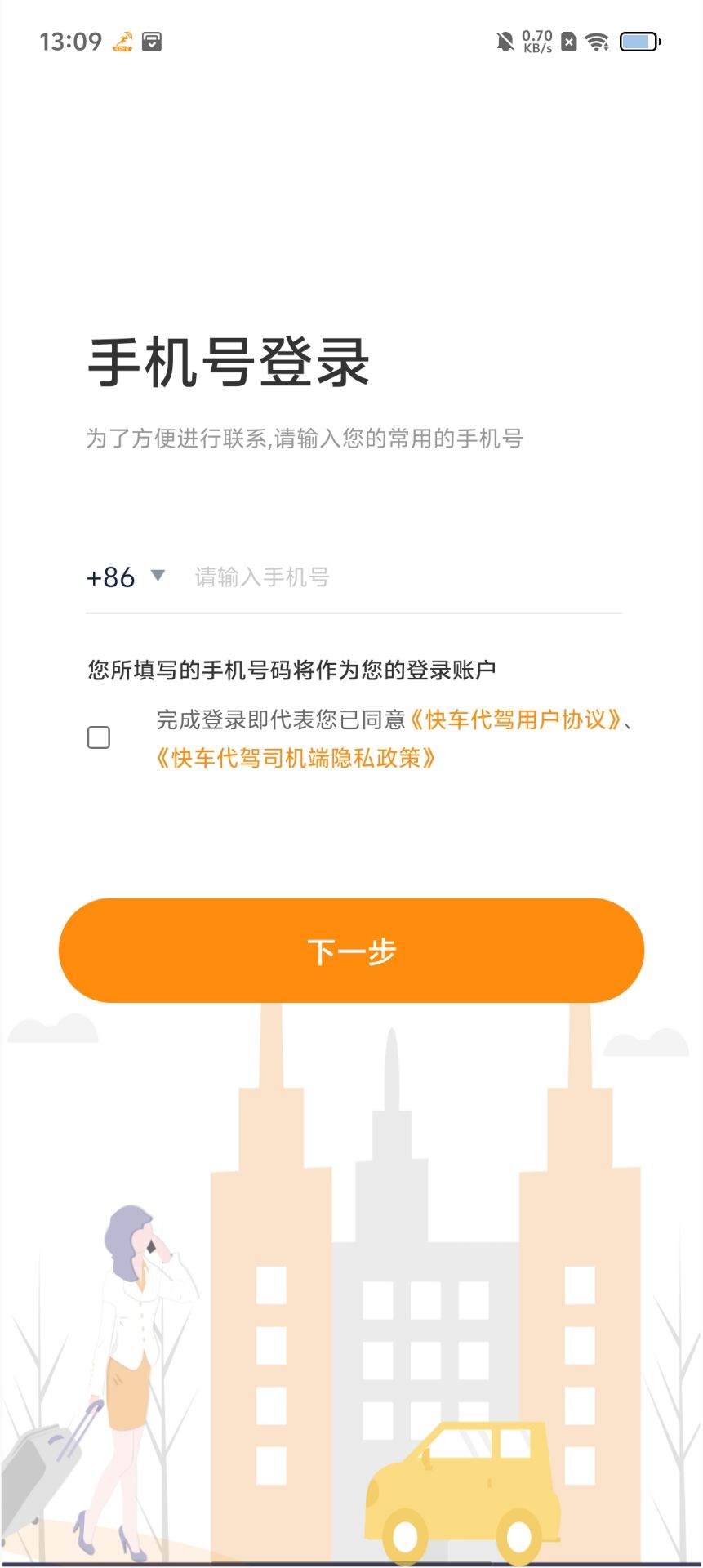 78aa01f7a00dc6a026c0985b3c9e035c.jpg