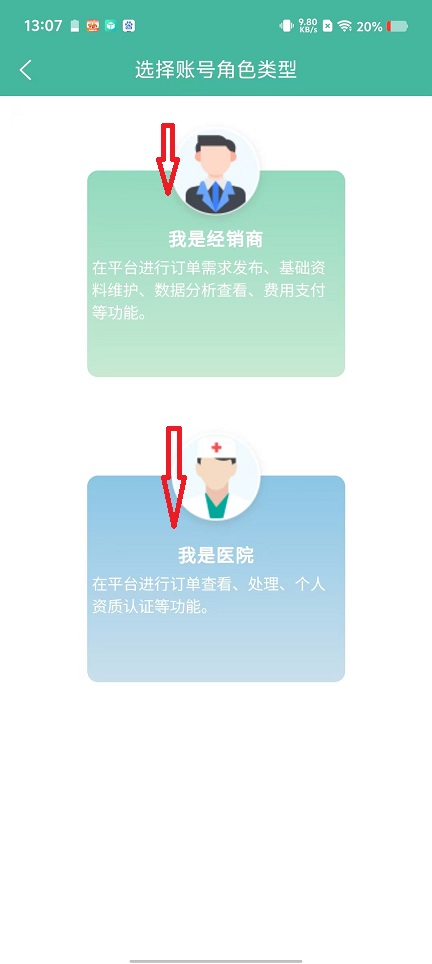 微信图片_20241108134246.jpg