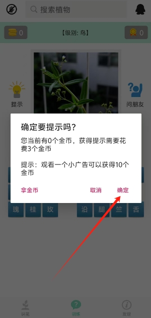微信截图_20241108150858.png