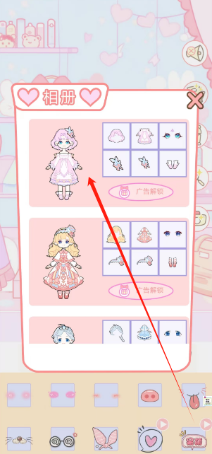 1731031495074.png