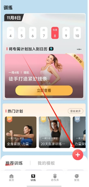 微信截图_20241108163049.png