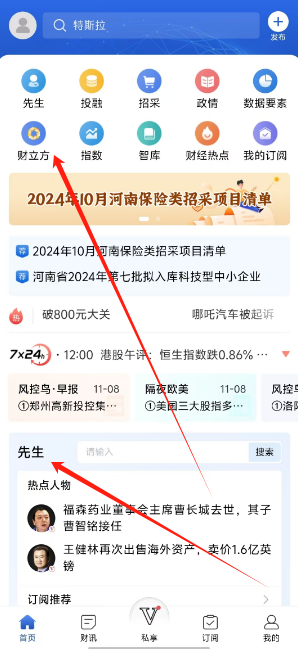 1731039980426.png
