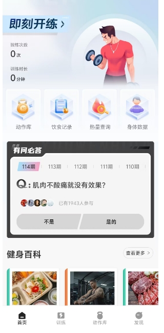 微信截图_20241108163033.png