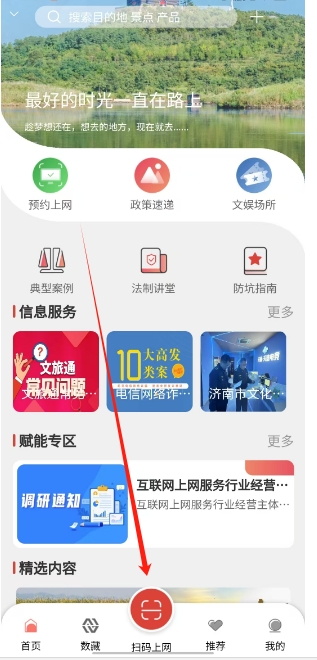 微信截图_20241108155408.png