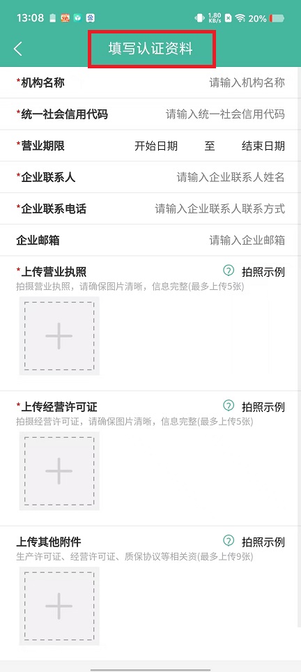微信图片_20241108134251.jpg