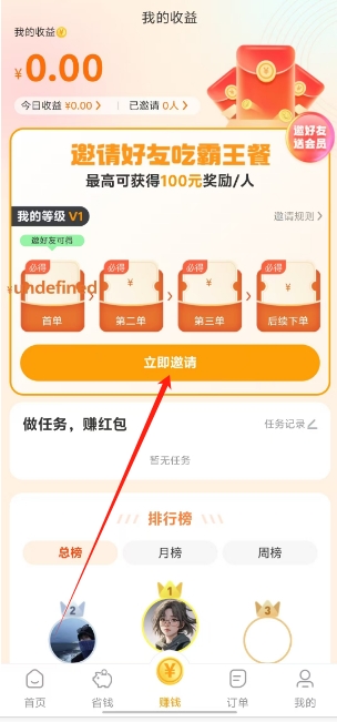 微信截图_20241108160714.png