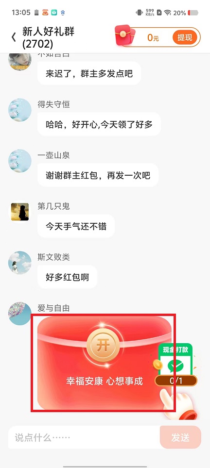 微信图片_20241108134106.jpg